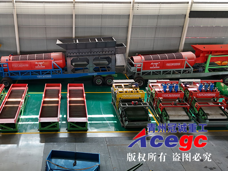 移動新型重選設備